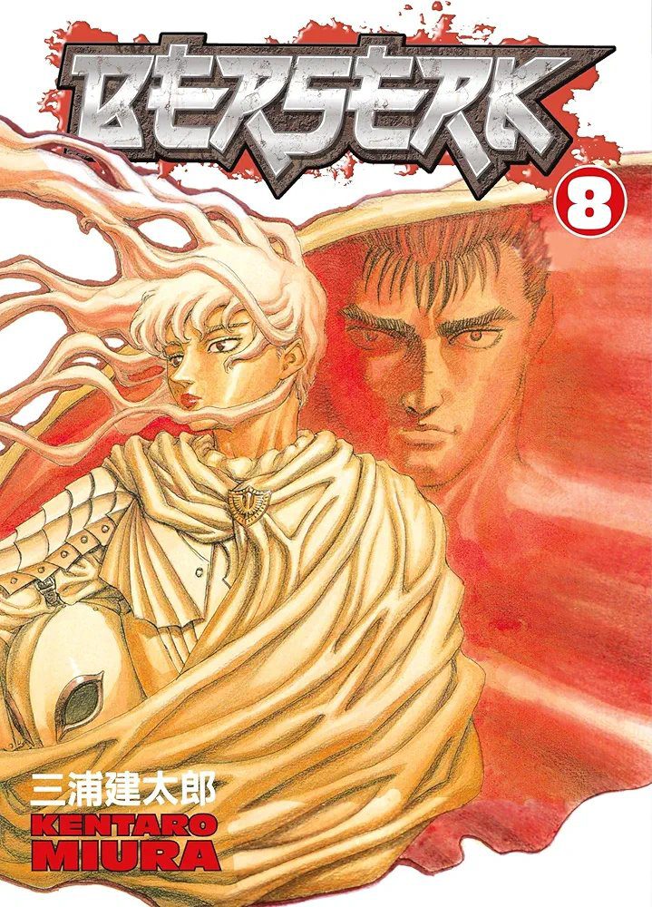 Berserk Volume 8