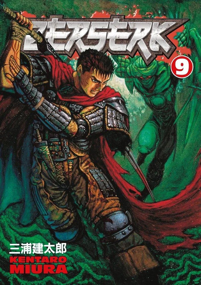 Berserk Volume 9 Kentaro Miura