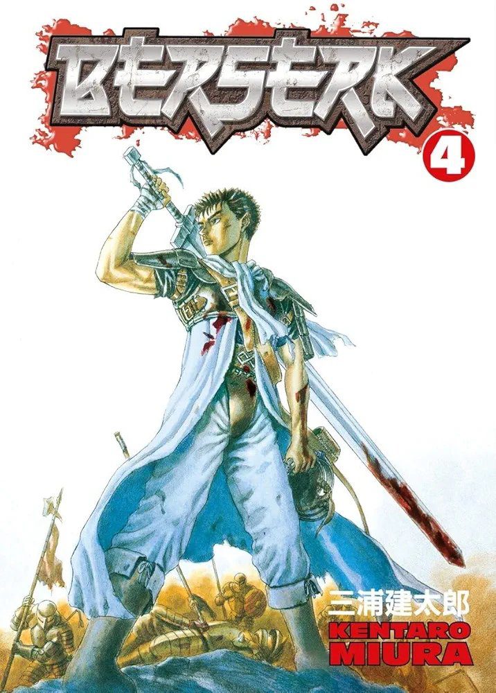 Berserk Volume 4 kentaro Miura