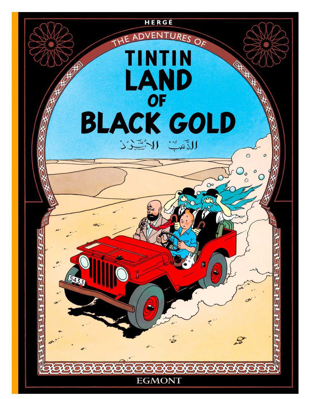 Land of Black Gold (The Adventures of Tintin)