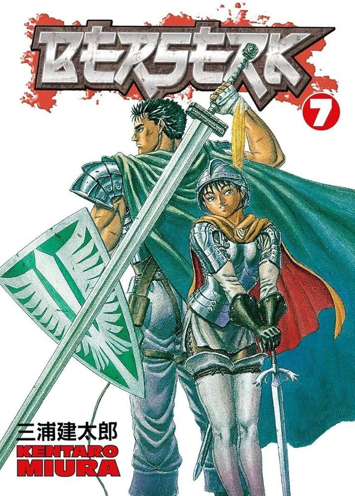 Berserk Volume 7 Kentaro Miura