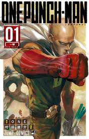 One-Punch Man, Vol. 1
